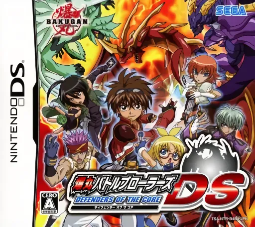 Bakugan Battle Brawlers DS - Defender of the Core (Japan)